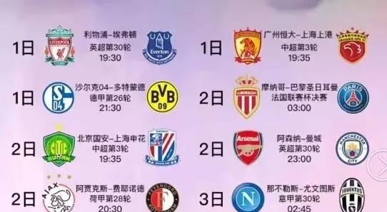 飞行员情谊