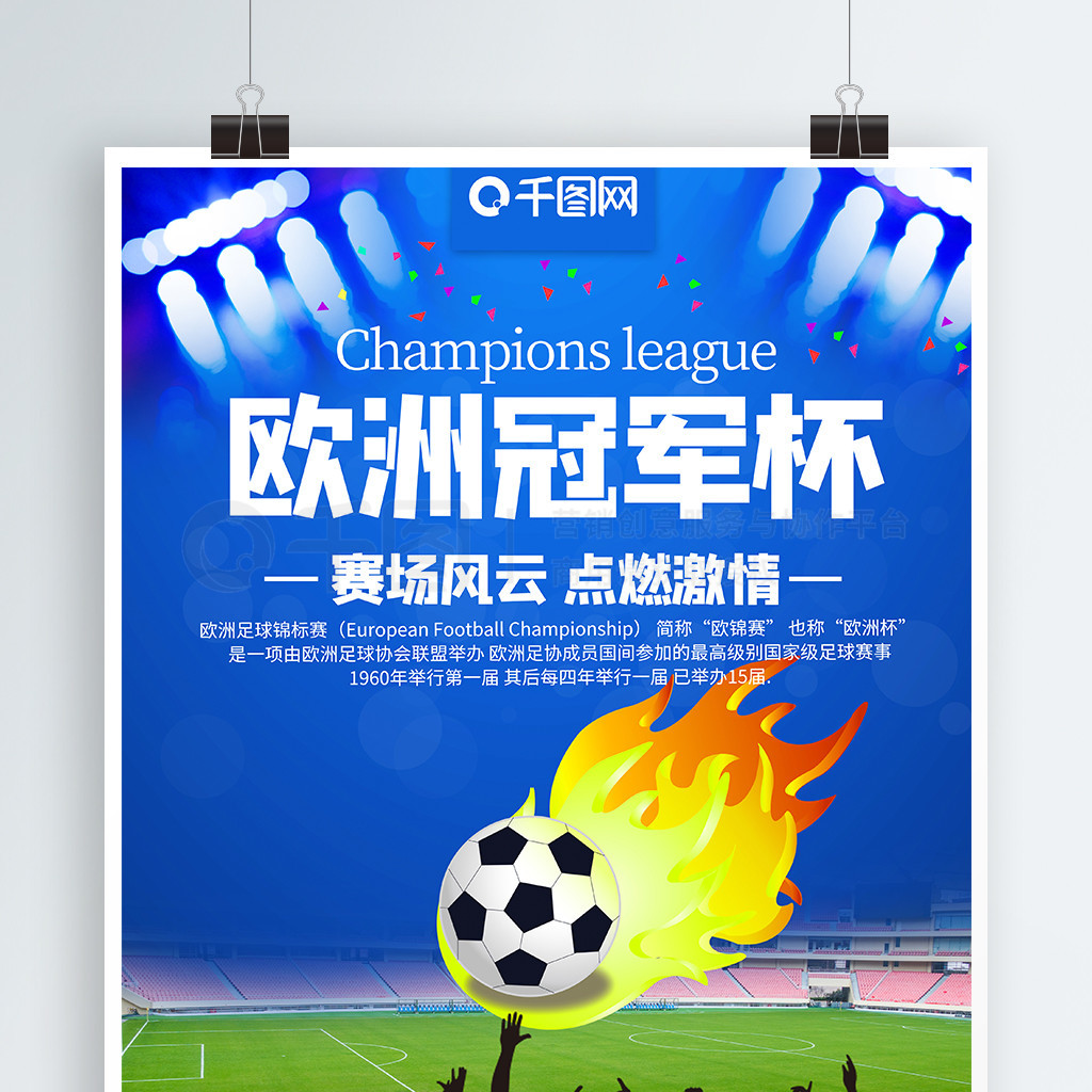 这种吸引防