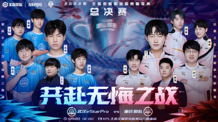 指控大會涉