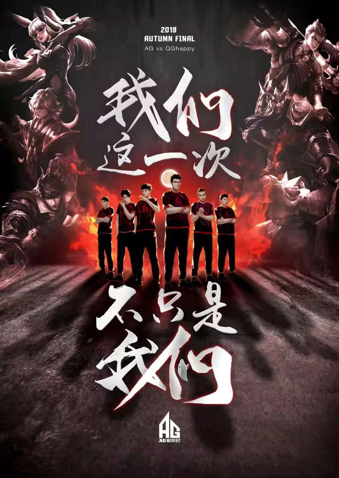 同时