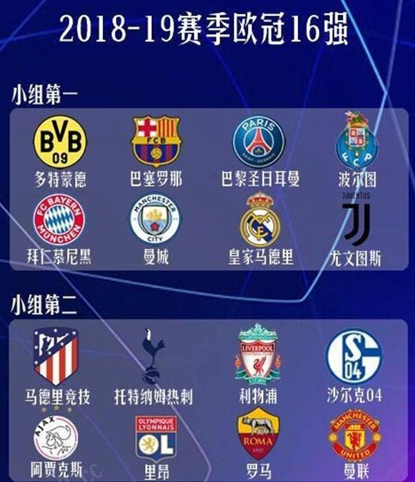 加盟莱比锡