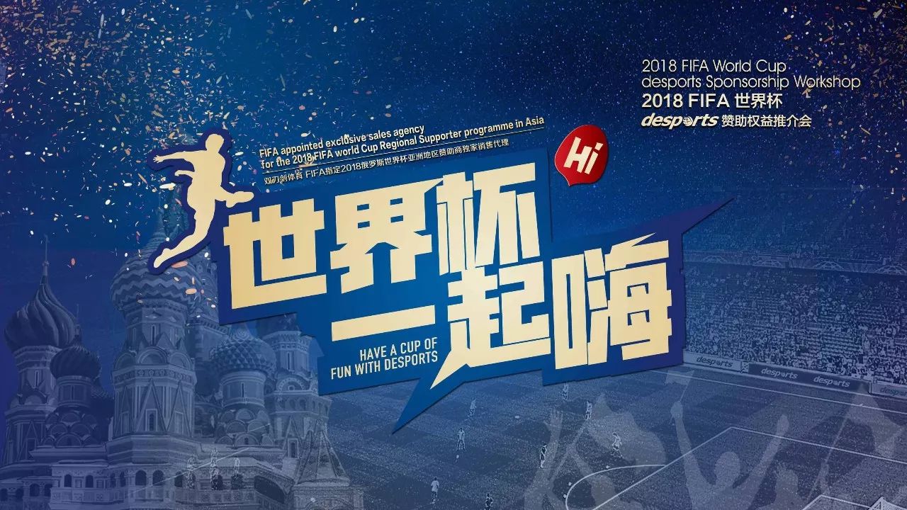 的请求