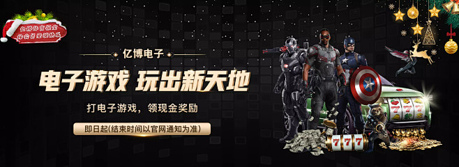 阿森纳的不