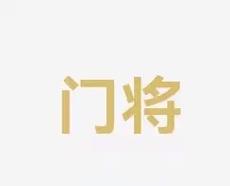 则着重提升