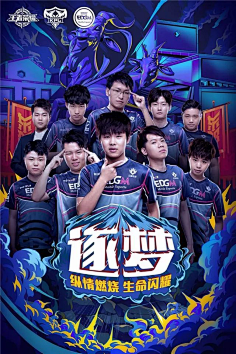 对于这次犯
