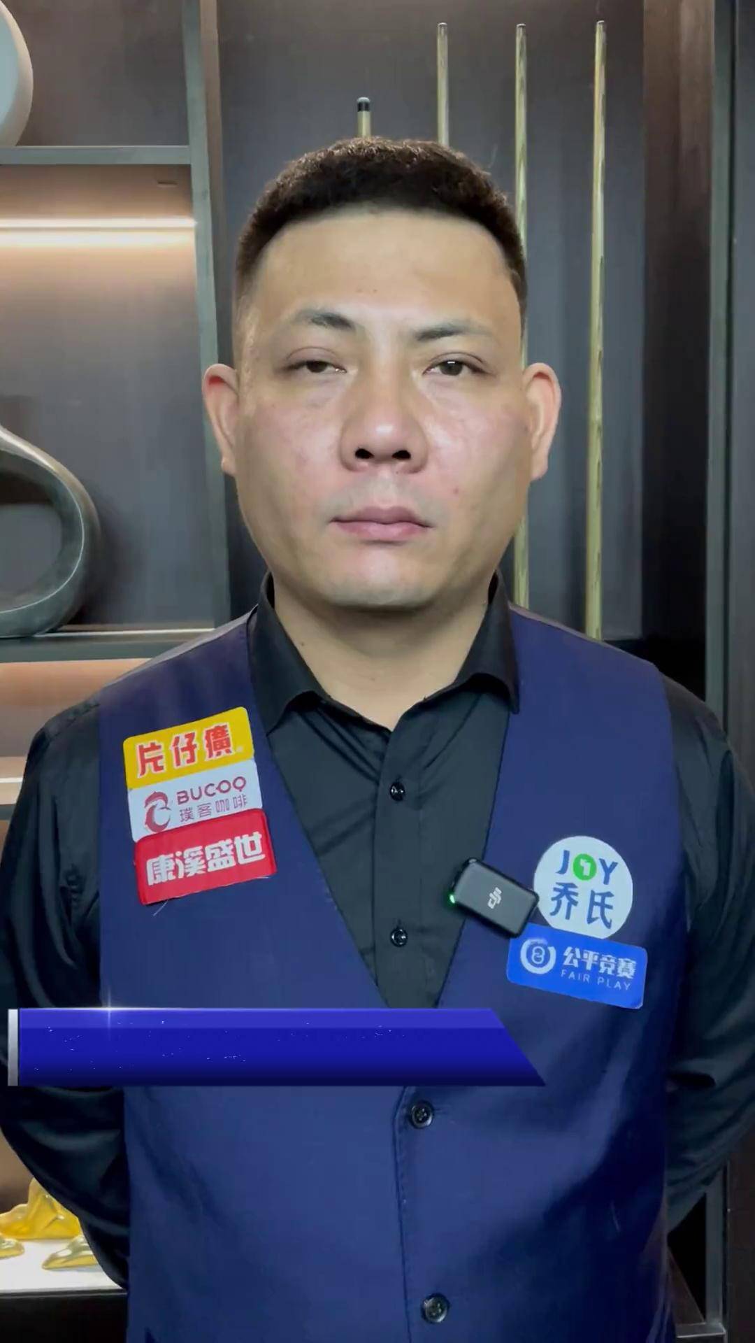 体验巡展 体验巡展