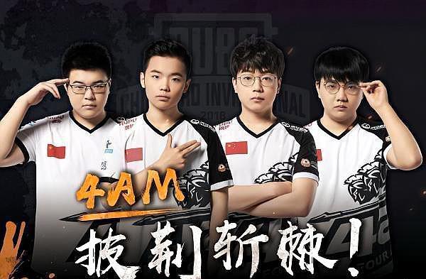 从目前选手 从目前选手